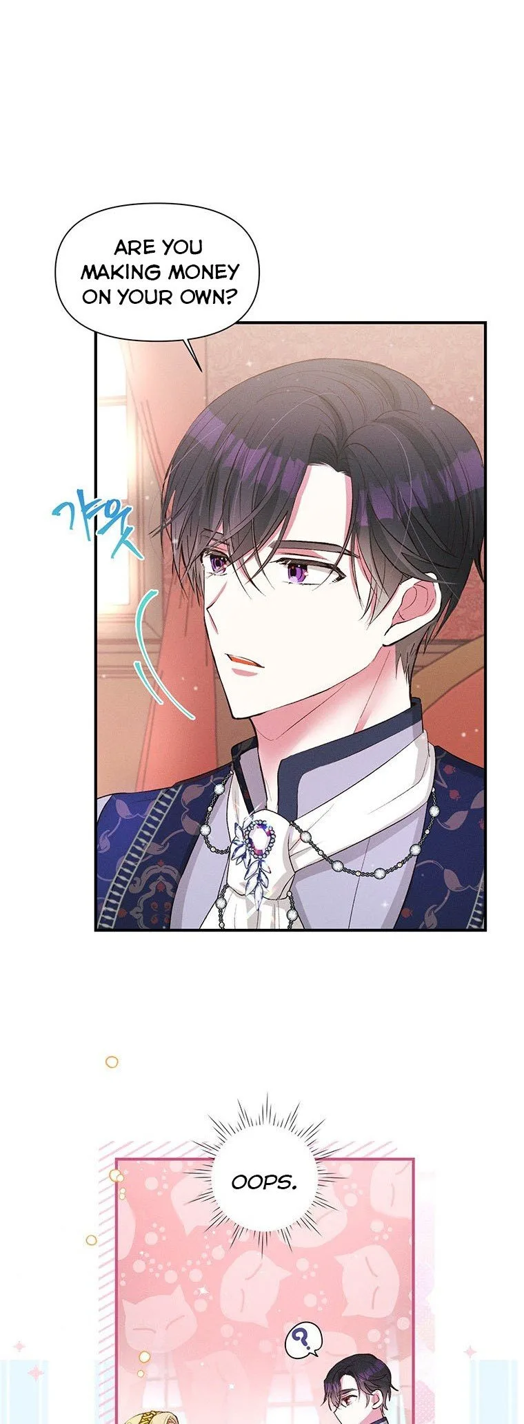 The Goal is to be Self-made Chapter 5 page 30