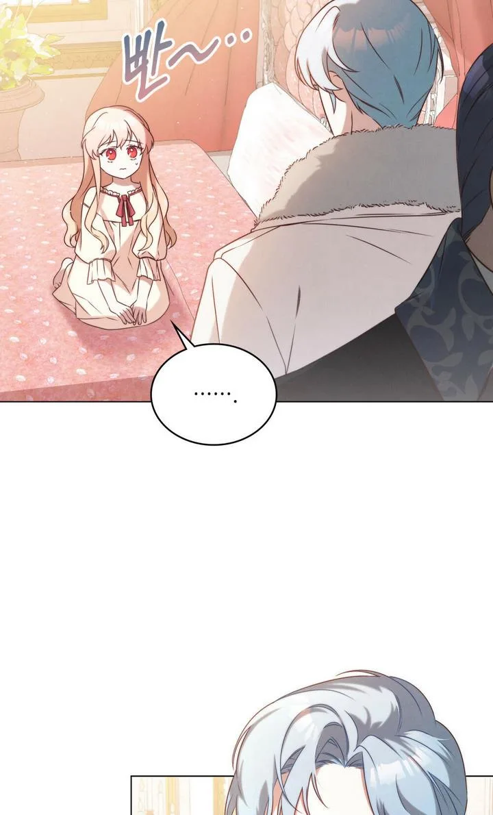 The golden dawn light will shine for you Chapter 4 page 7