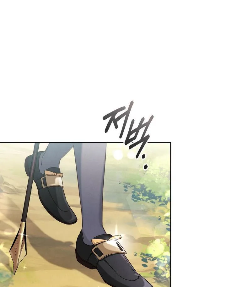 The golden dawn light will shine for you Chapter 5 page 4