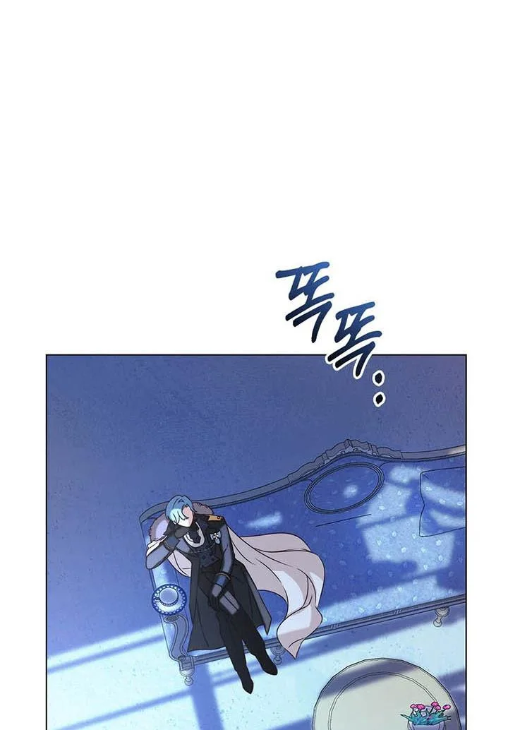 The golden dawn light will shine for you Chapter 6 page 71