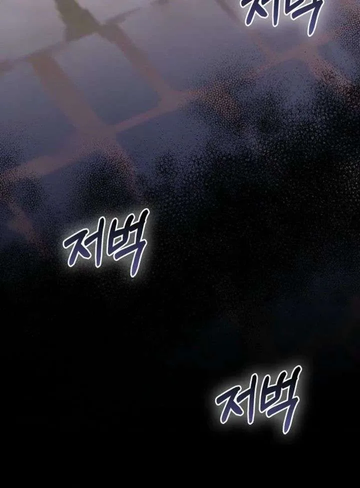The Grand Duke Has Awakened in a Strange Place Chapter 8 page 24