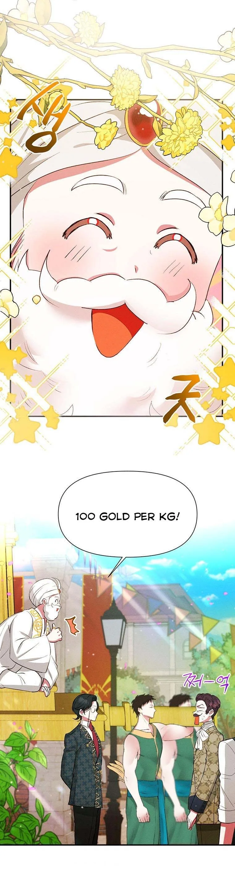 The Goal is to be Self-made Chapter 10 page 20