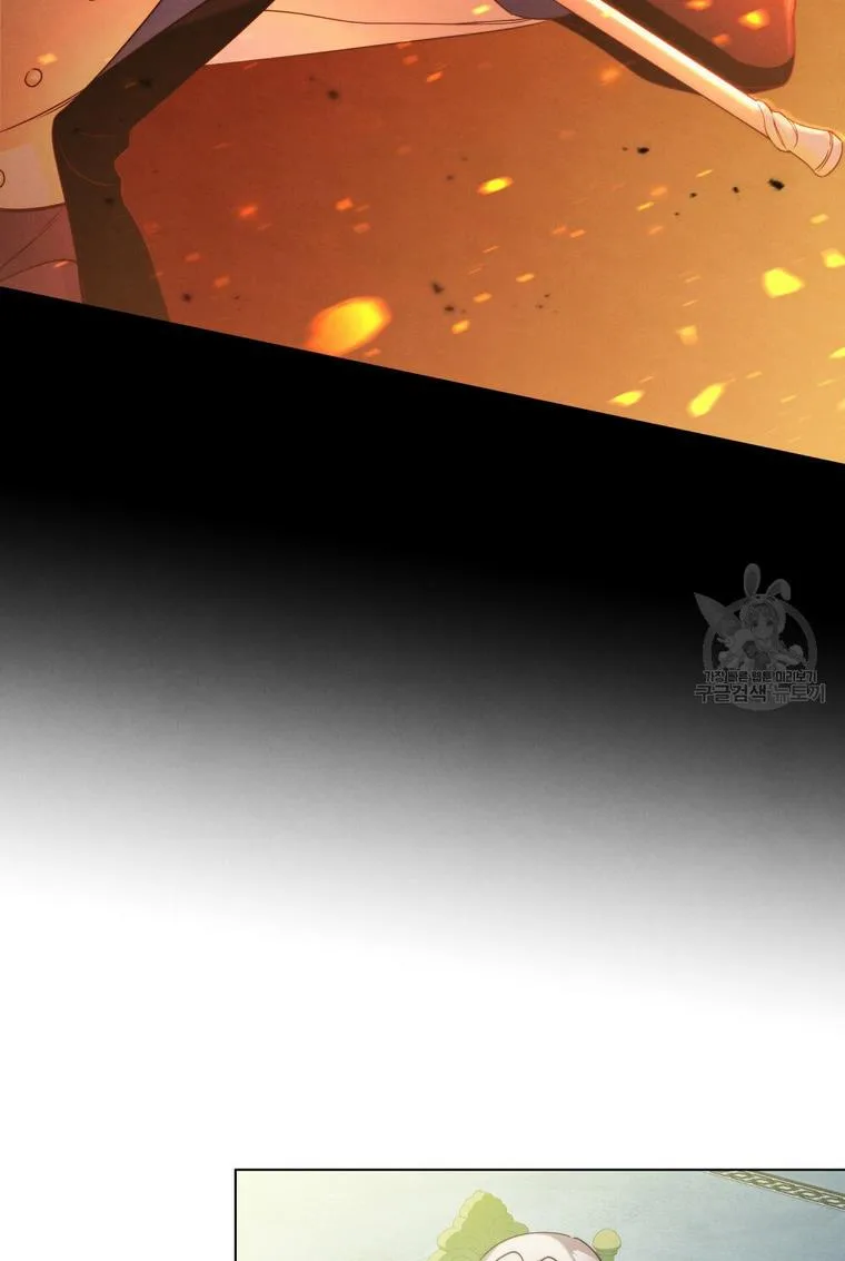 The golden dawn light will shine for you Chapter 9 page 23
