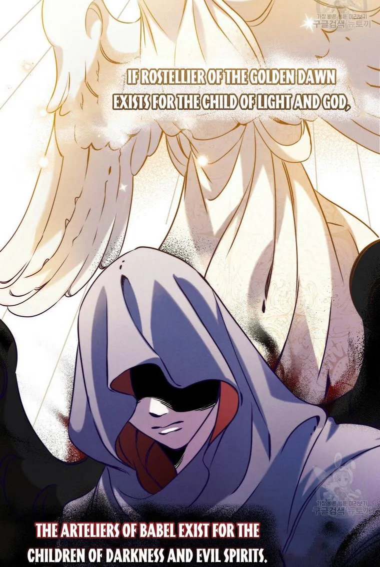The golden dawn light will shine for you Chapter 9 page 51