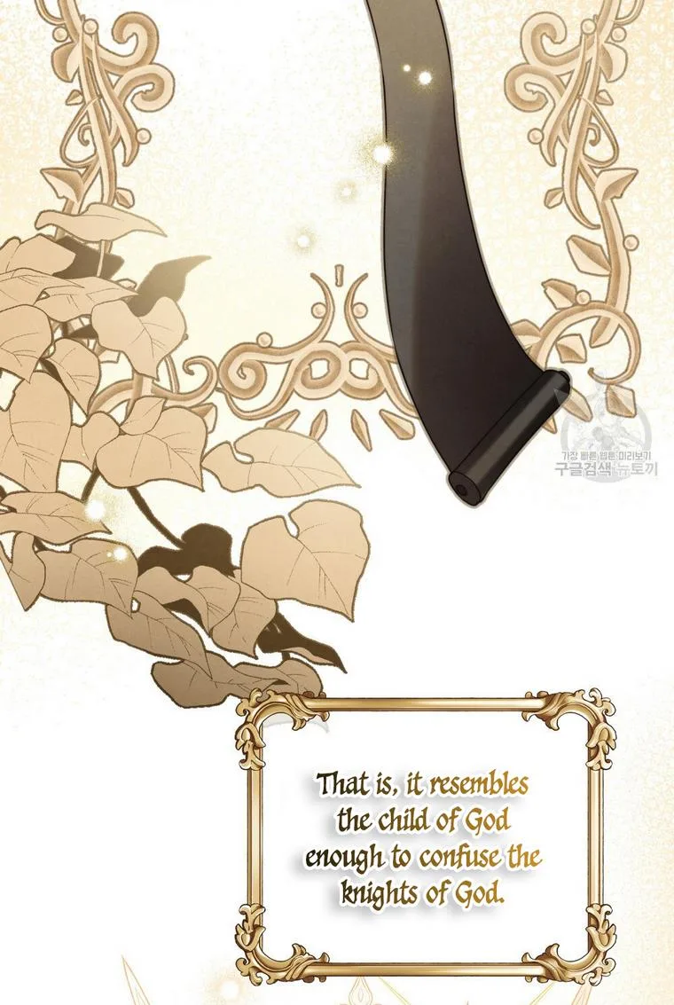 The golden dawn light will shine for you Chapter 9 page 48