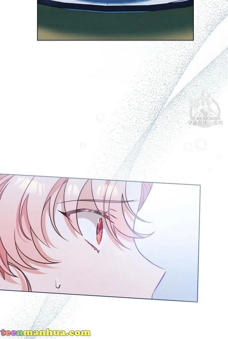 The golden dawn light will shine for you Chapter 9 page 83
