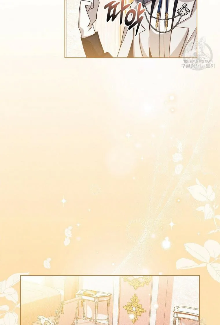 The golden dawn light will shine for you Chapter 10 page 41