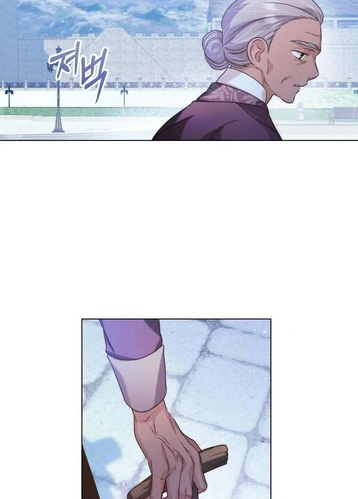 The golden dawn light will shine for you Chapter 12 page 22
