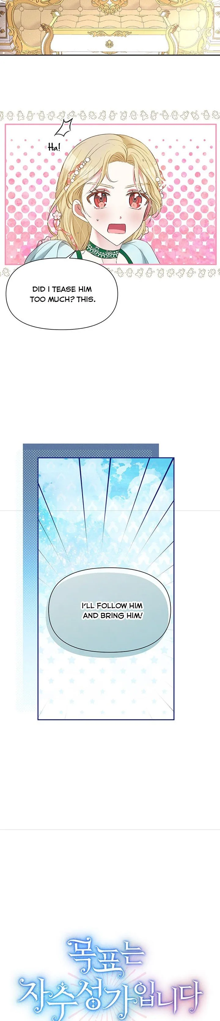 The Goal is to be Self-made Chapter 14 page 9