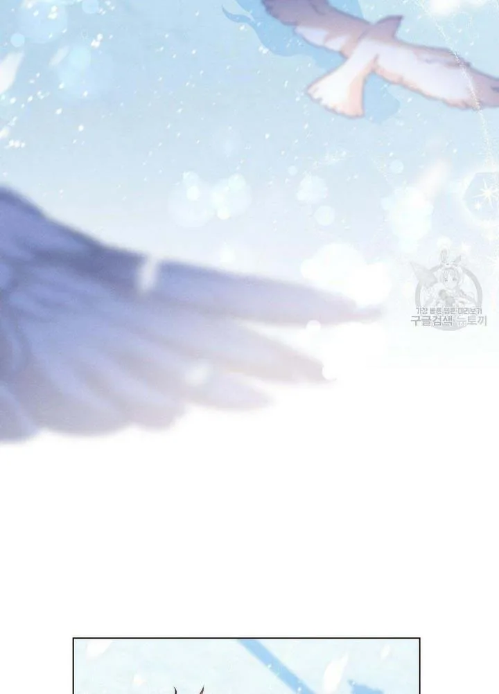 The golden dawn light will shine for you Chapter 12 page 44