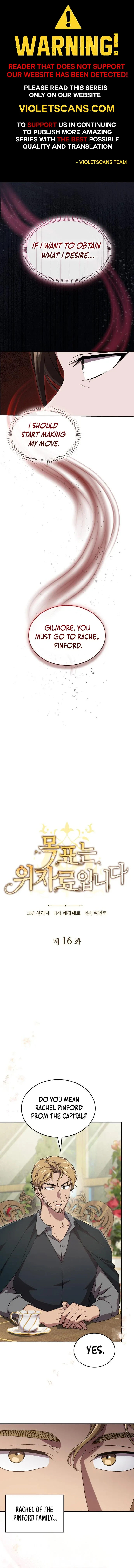 The Goal is Alimony Chapter 16 page 2