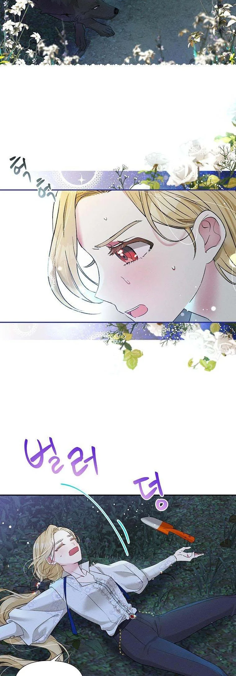 The Goal is to be Self-made Chapter 16 page 22