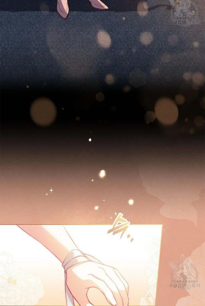 The golden dawn light will shine for you Chapter 14 page 4