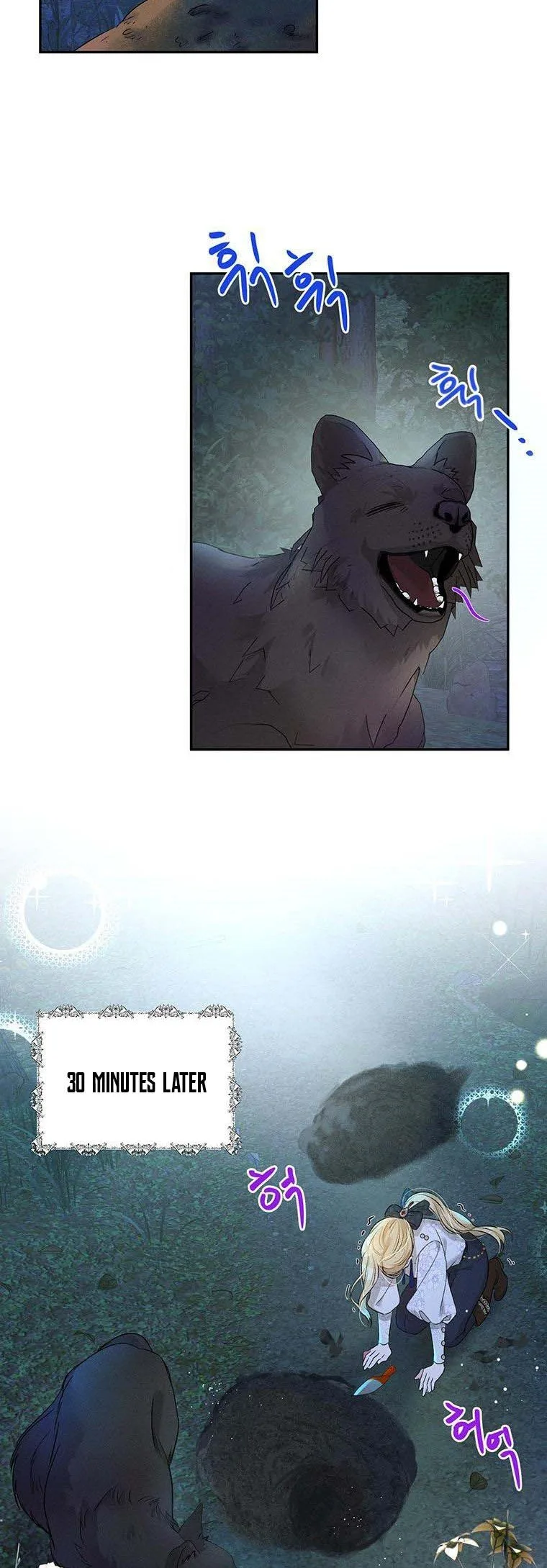 The Goal is to be Self-made Chapter 16 page 21