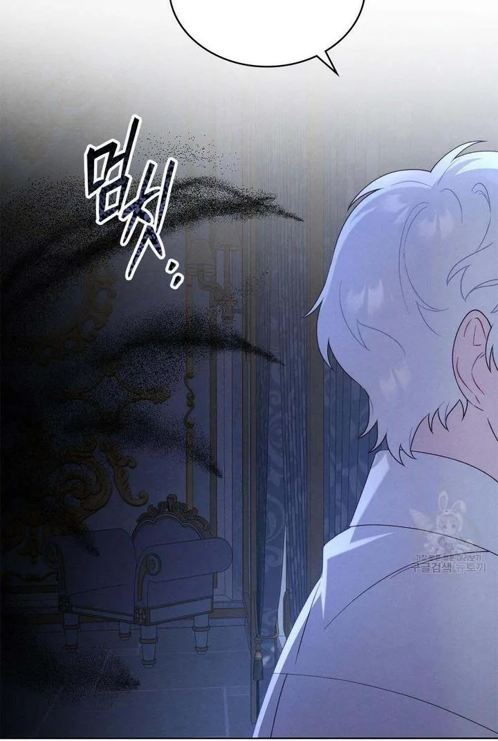 The golden dawn light will shine for you Chapter 14 page 37