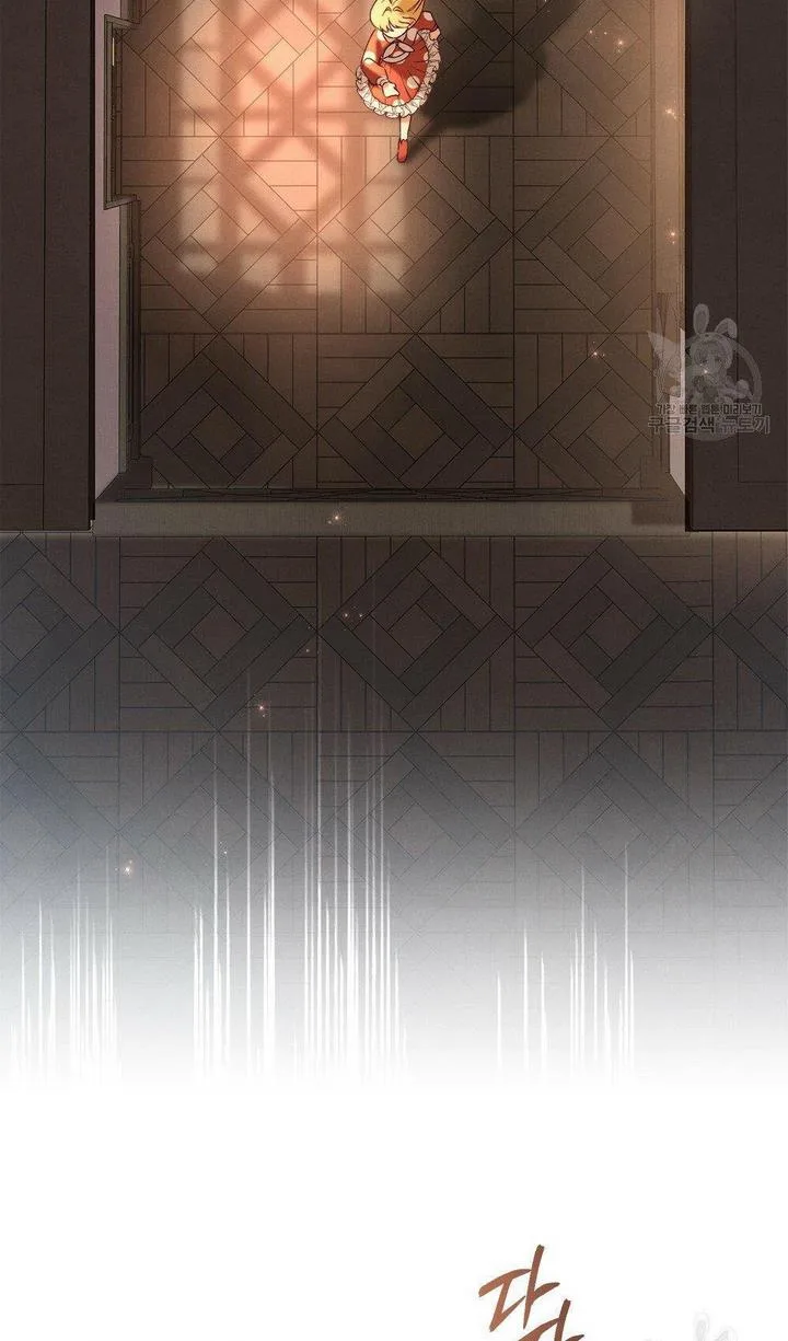 The golden dawn light will shine for you Chapter 15 page 5