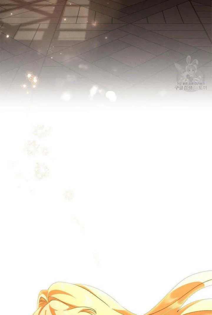 The golden dawn light will shine for you Chapter 14 page 83
