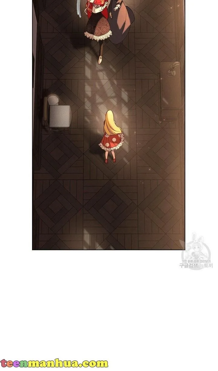 The golden dawn light will shine for you Chapter 15 page 21