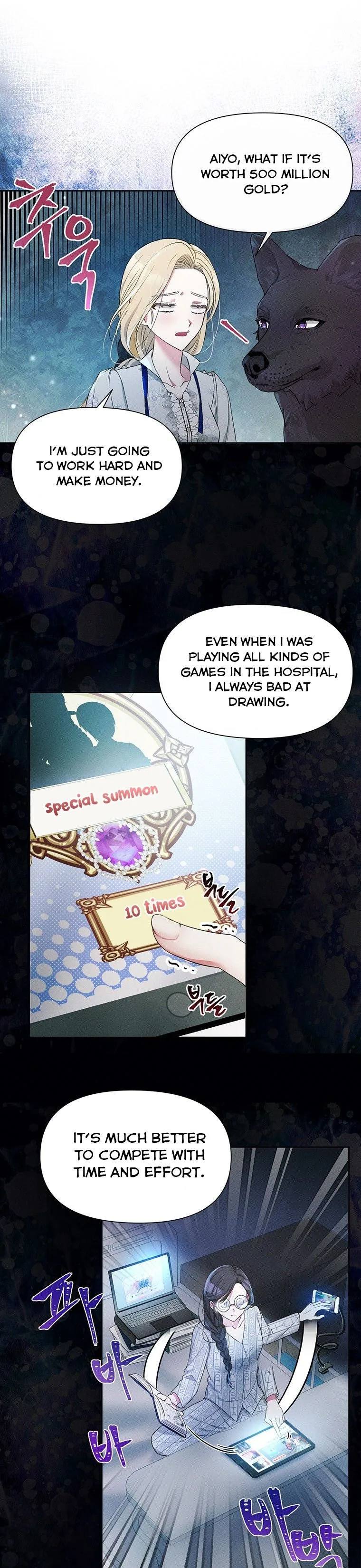 The Goal is to be Self-made Chapter 17 page 4