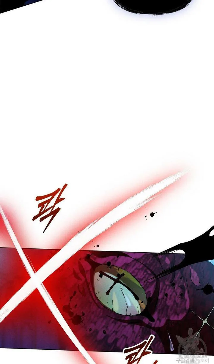 The golden dawn light will shine for you Chapter 15 page 59
