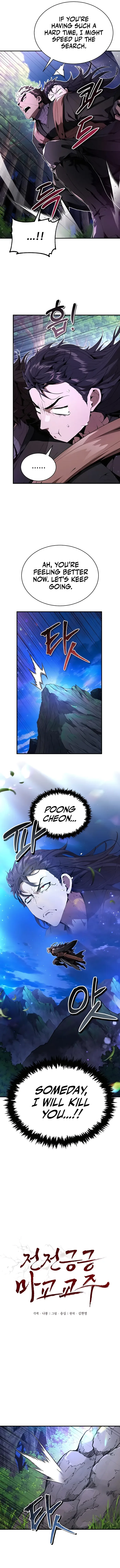 The Demonic Cult Leader Is Too Reluctant Chapter 18 page 4