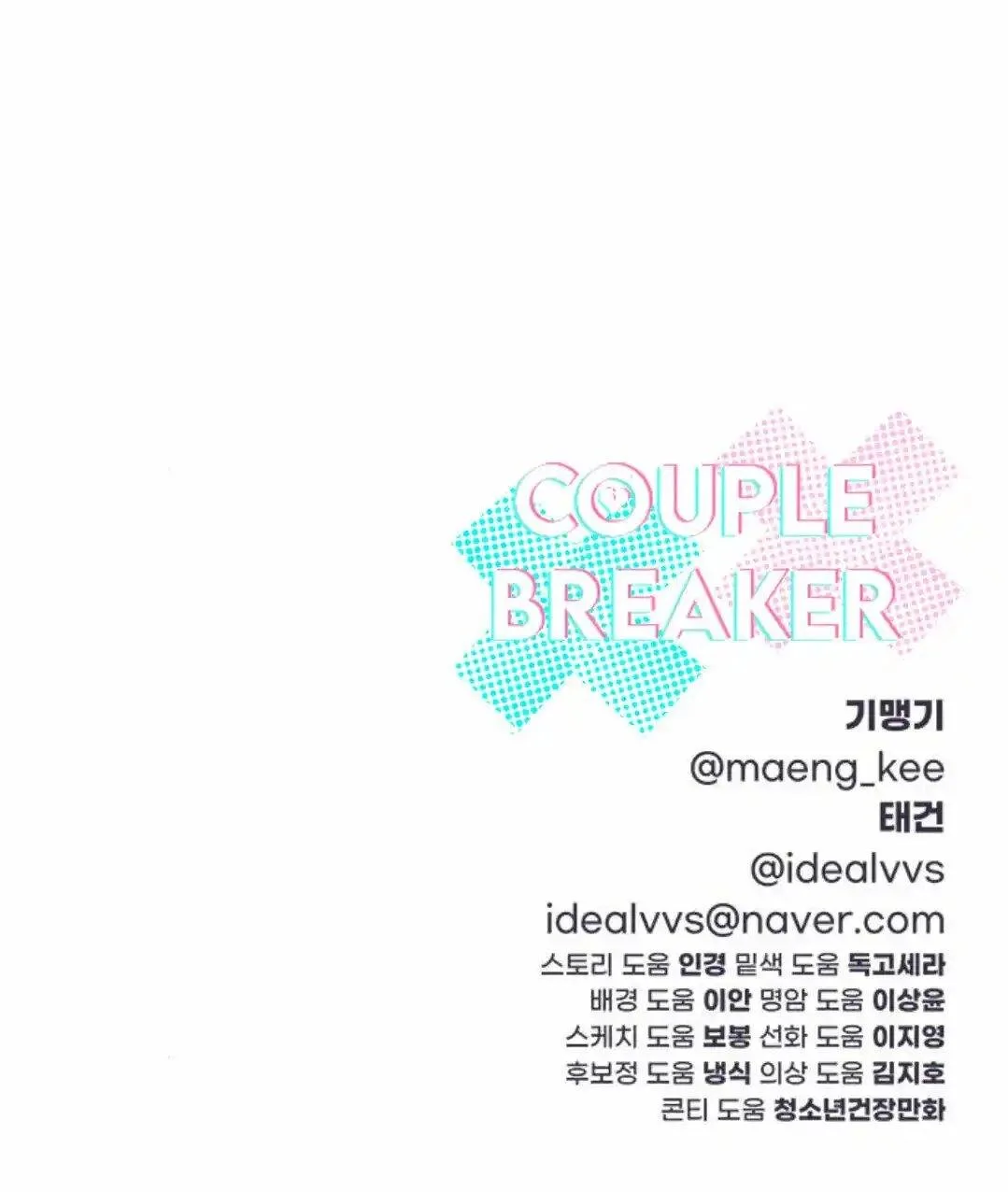 The Couple Breaker Chapter 18 page 60