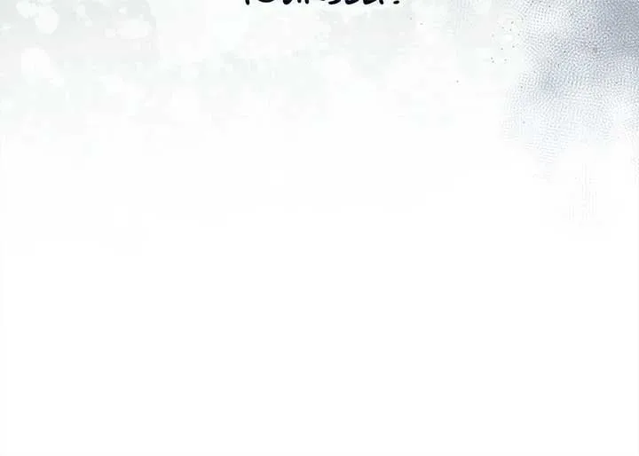The Devil Who Kisses My Feet Chapter 17 page 28