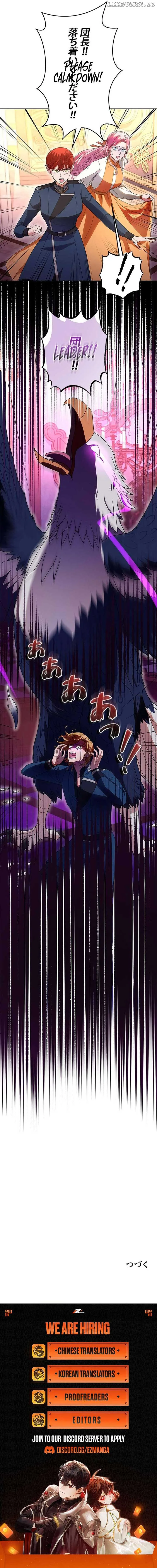 The Duke’s Daughter Tames the Beast Chapter 18 page 13
