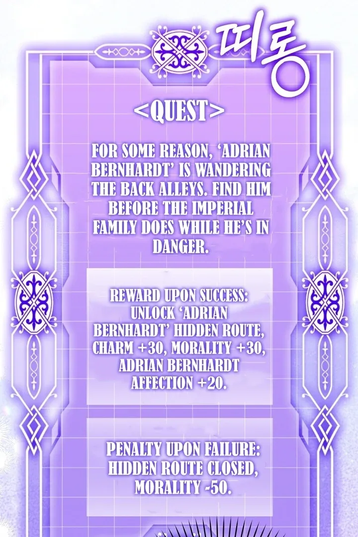 The Fake Saint of a Reverse Harem Game Chapter 18 page 7
