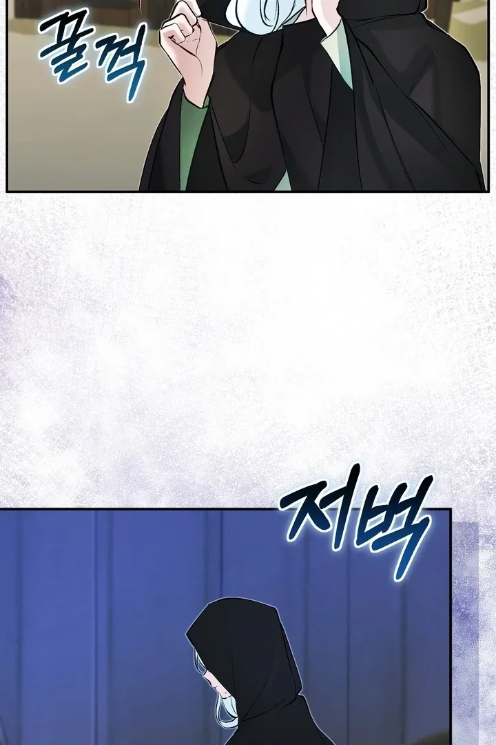 The Fake Saint of a Reverse Harem Game Chapter 18 page 20