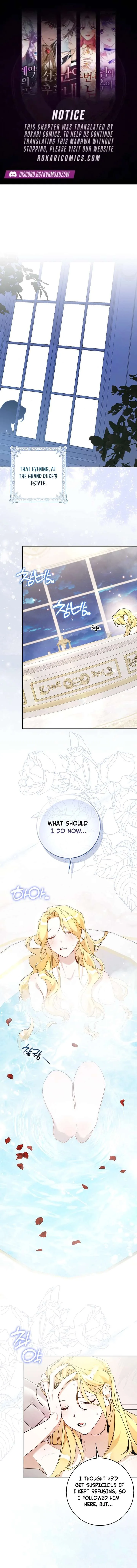 The Grand Duke Has Awakened in a Strange Place Chapter 17 page 1