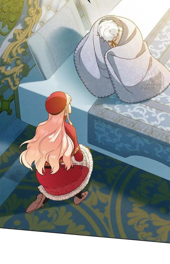 The golden dawn light will shine for you Chapter 17 page 21