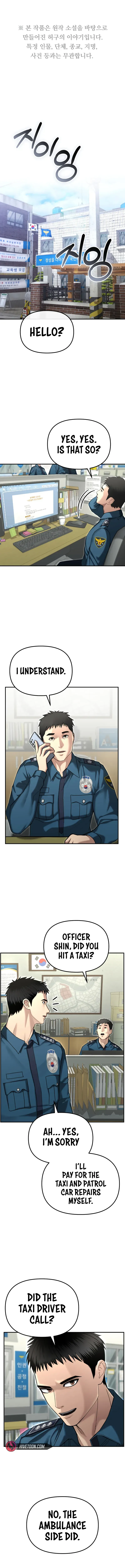 The Cop Is Too Strong Chapter 19 page 2