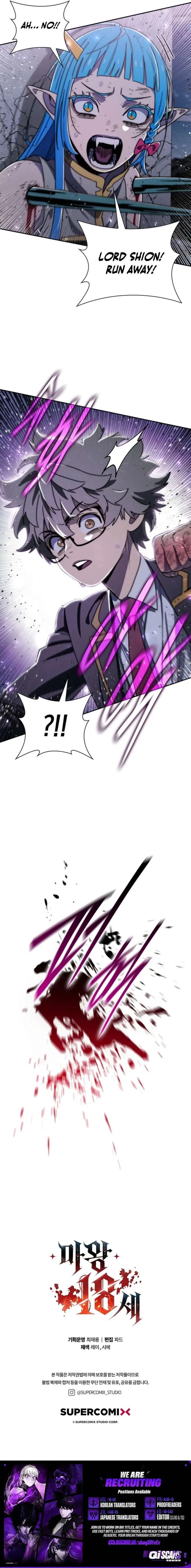The Demon King Is 18 Chapter 20 page 19
