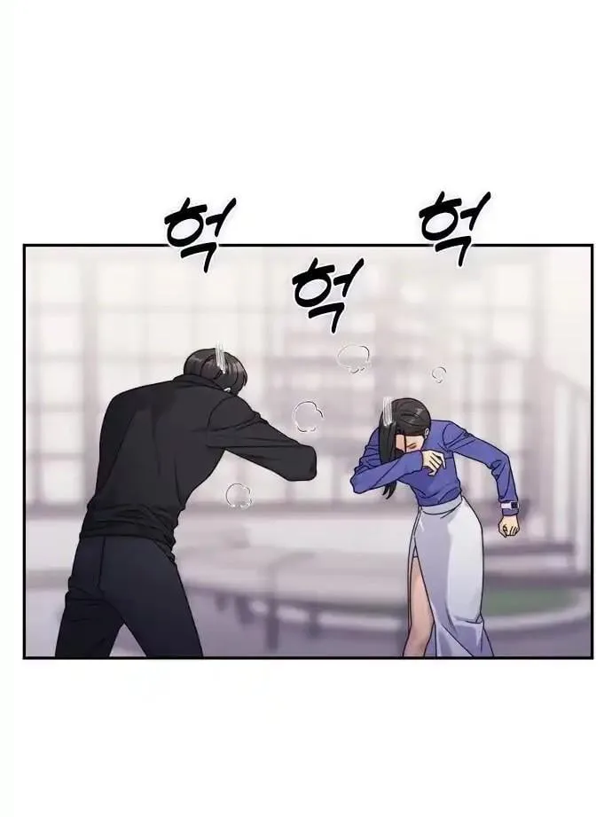 The Couple Breaker Chapter 19 page 12