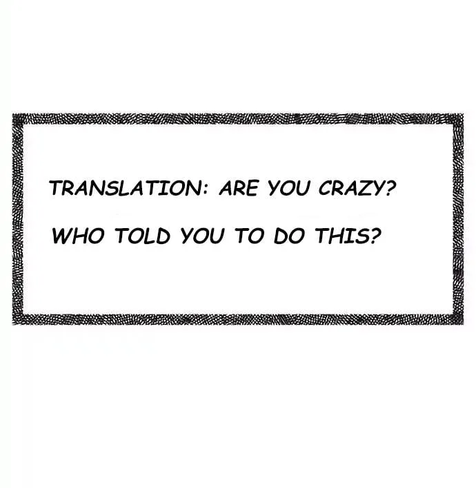 The Couple Breaker Chapter 19 page 15