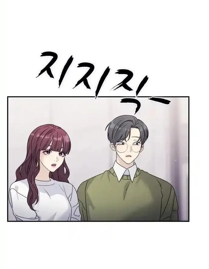 The Couple Breaker Chapter 19 page 29