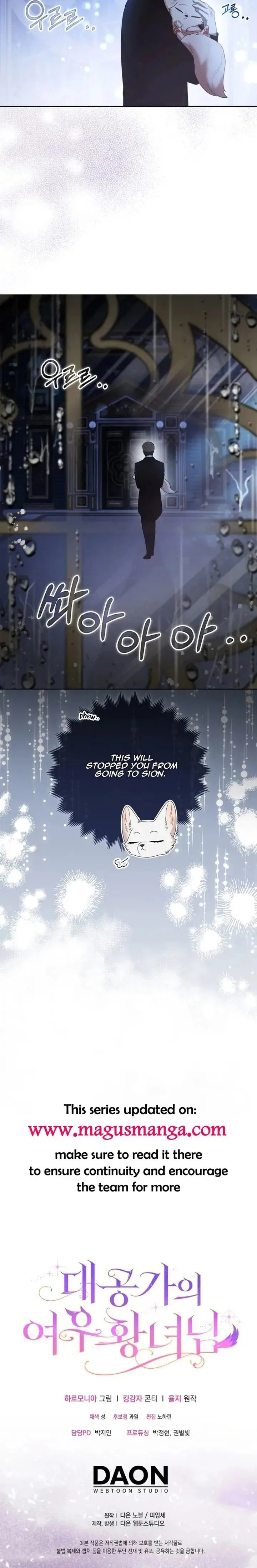 The Duke and The Fox Princess Chapter 19 page 16