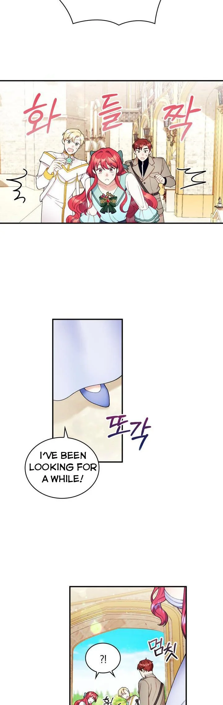 The Duke’s Teddy Bear Chapter 19 page 16