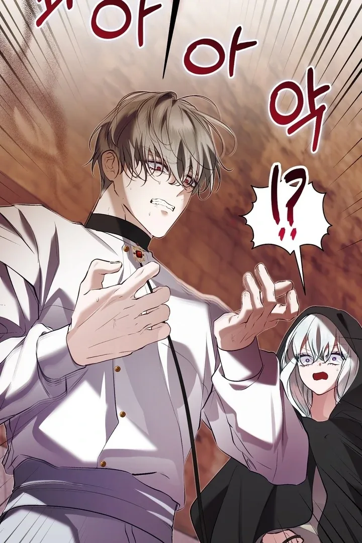 The Fake Saint of a Reverse Harem Game Chapter 19 page 8