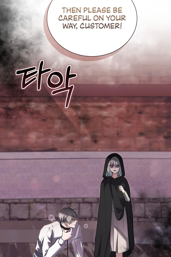 The Fake Saint of a Reverse Harem Game Chapter 19 page 11