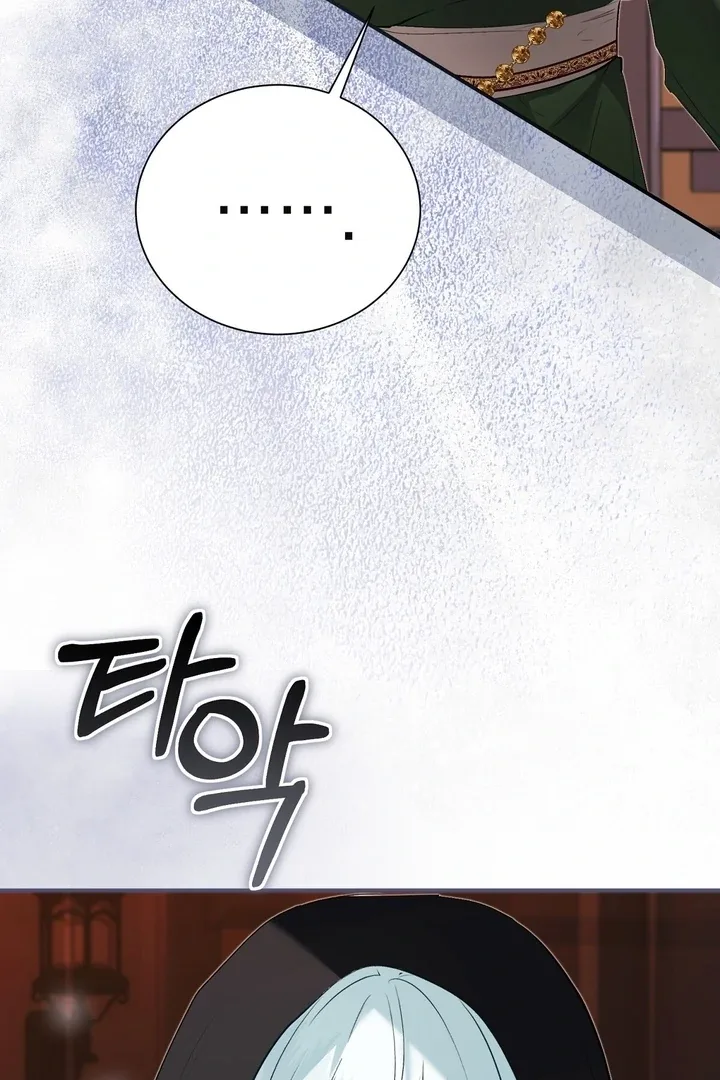 The Fake Saint of a Reverse Harem Game Chapter 19 page 63
