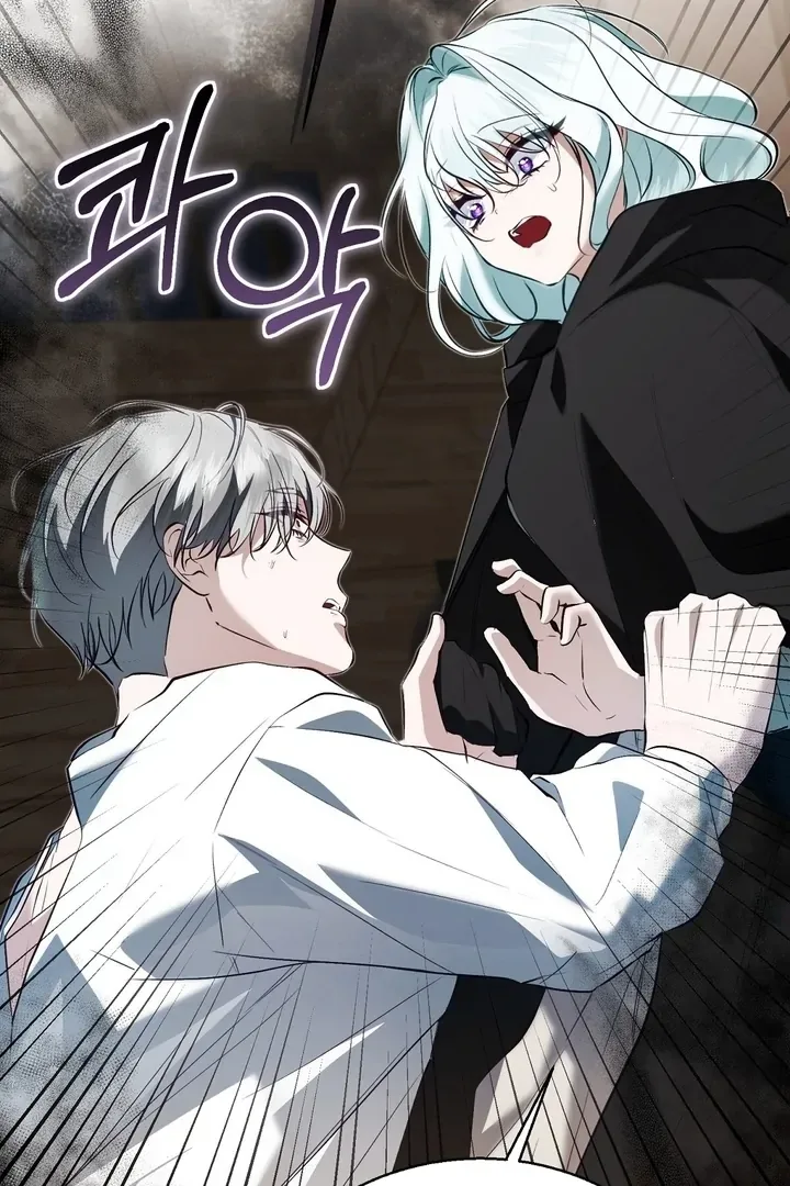 The Fake Saint of a Reverse Harem Game Chapter 19 page 76