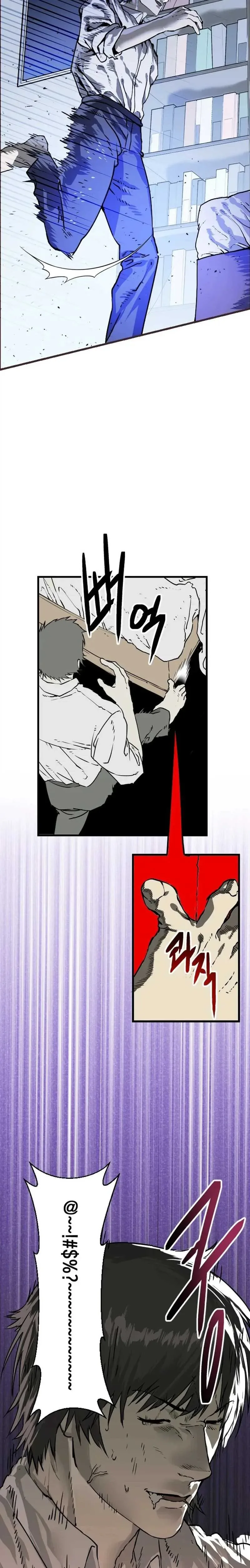 The Hero’s Stand-In Chapter 1 page 8