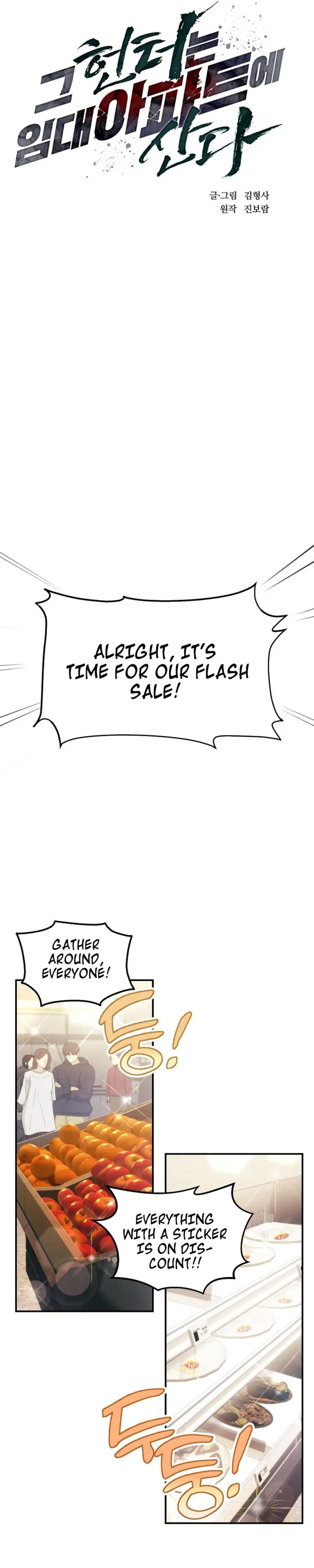 The Hunter Lives In A rented Apartment Chapter 1 page 9