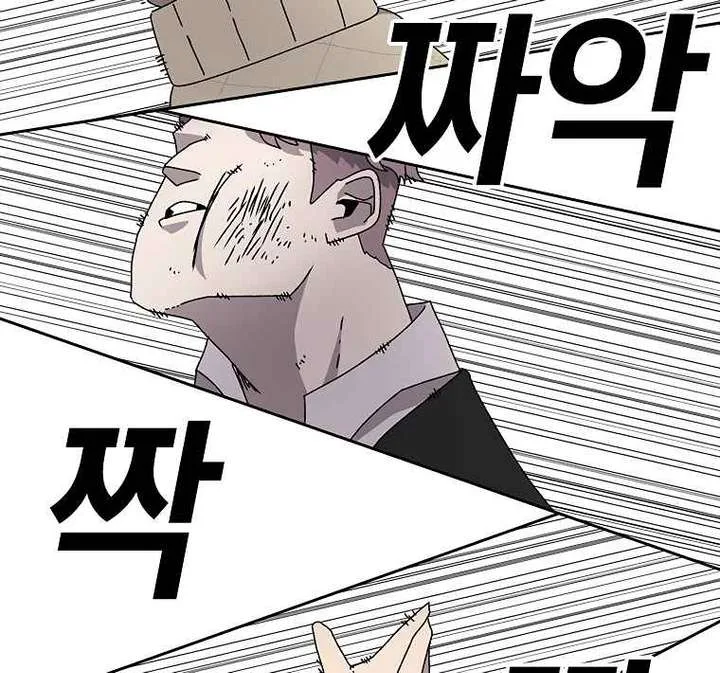 The House Without Time Chapter 2 page 133