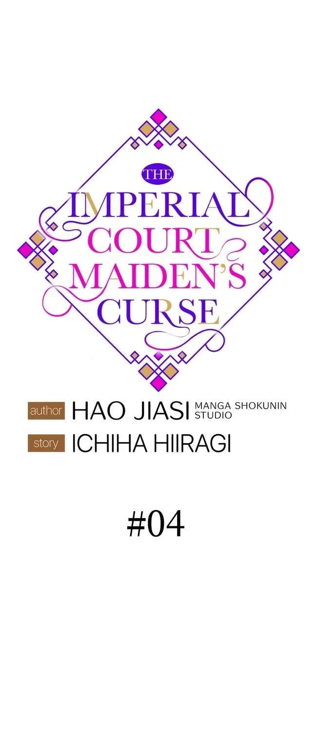 The Imperial Court Maiden’s Curse Chapter 4 page 1