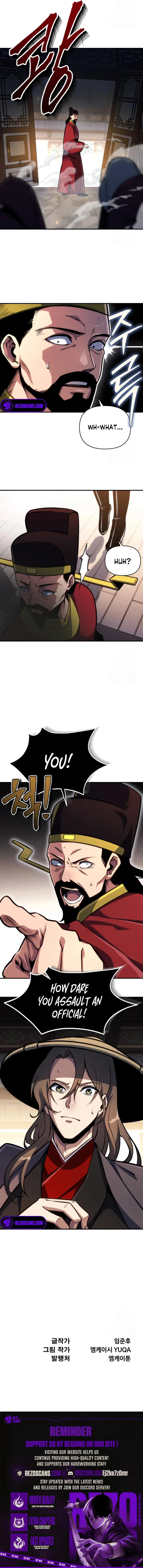 The Indomitable Wanderer Chapter 3 page 12