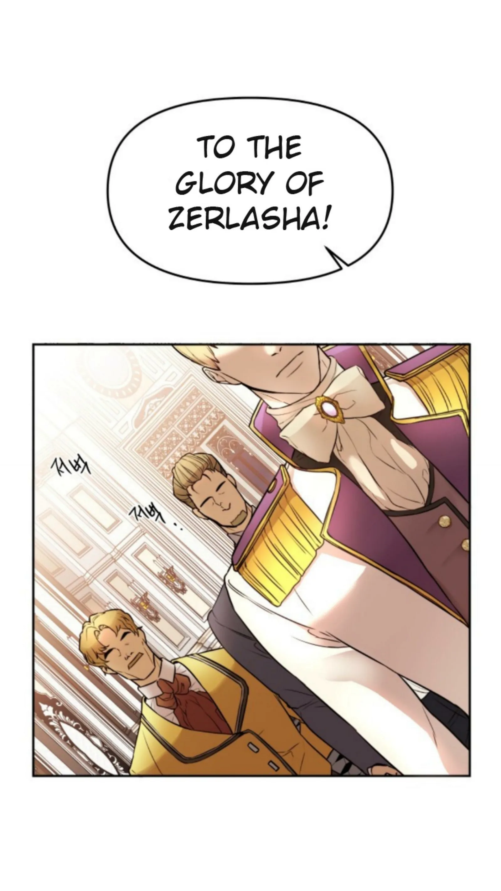 Agatha Chapter 1 page 77