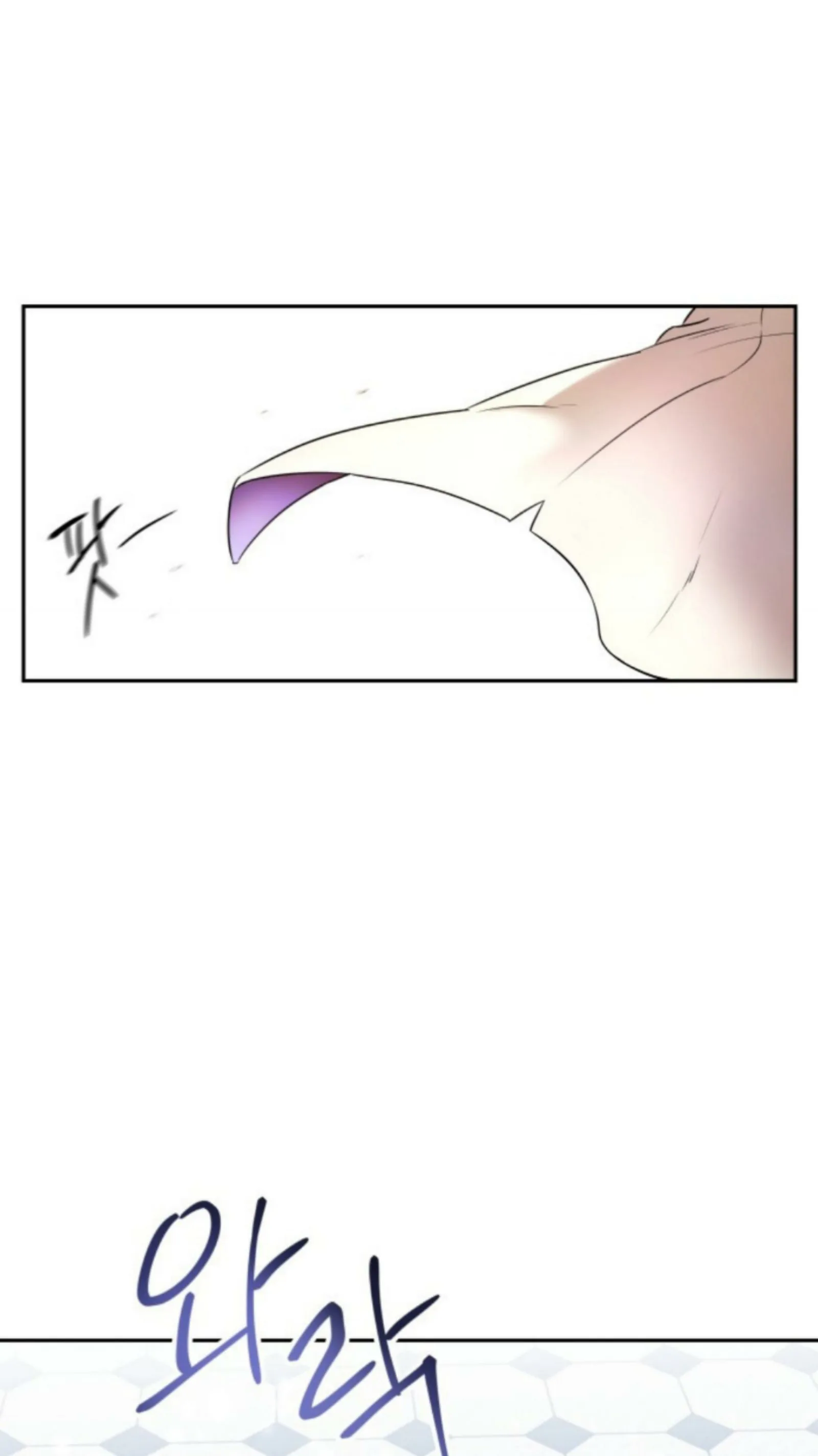 Agatha Chapter 1 page 83